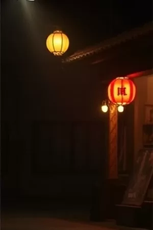 山南旧地图剧照，泛黄的山南地形手绘图铺在桌面上，边角有铅笔标注的等高线